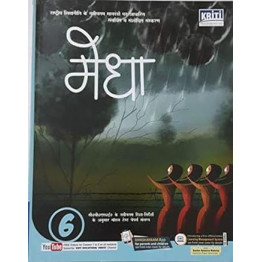 Medha Hindi Book Class - 6 